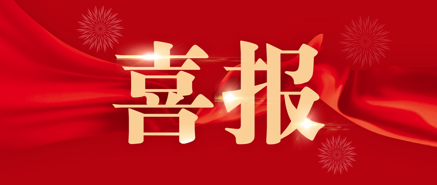大美昌南，魅力象湖∣玉誠(chéng)環(huán)境收獲1.44億南昌縣象湖片區(qū)環(huán)衛(wèi)一體化項(xiàng)目